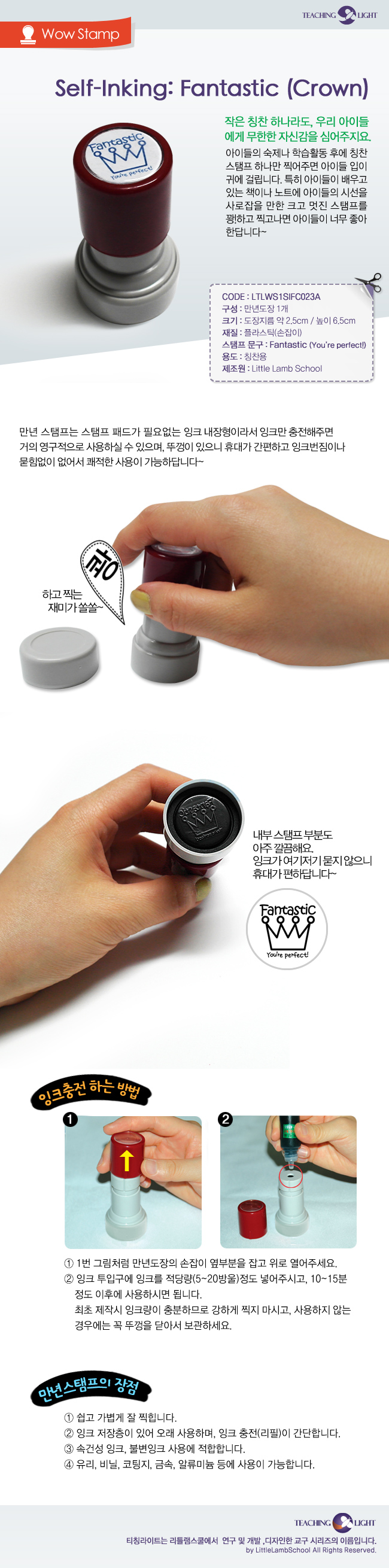 [stamp] 만년도장 You Did It (Rabbit)/ (Self-Inking: You Did It (Rabbit)) 