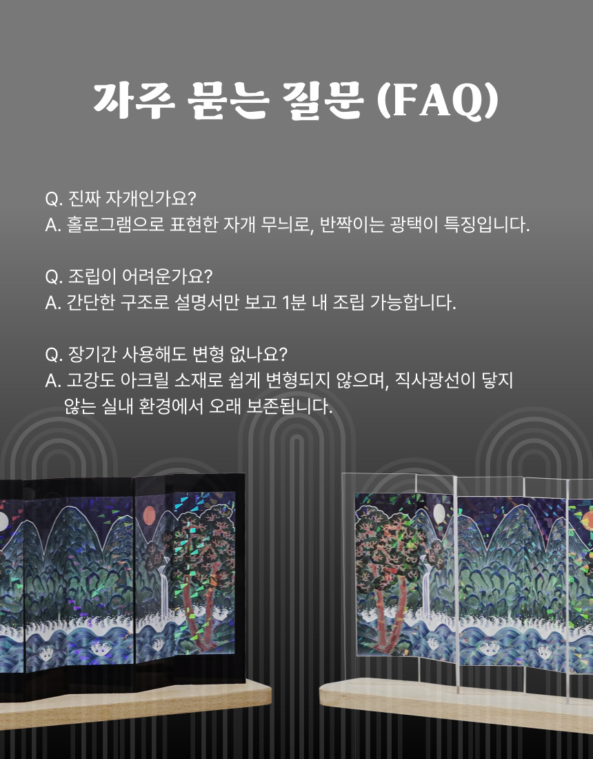 어피작가전 모펀 향마걸 굿즈 주기란 백선경 아크릴스탠드 2종 세트, image size:860x1100