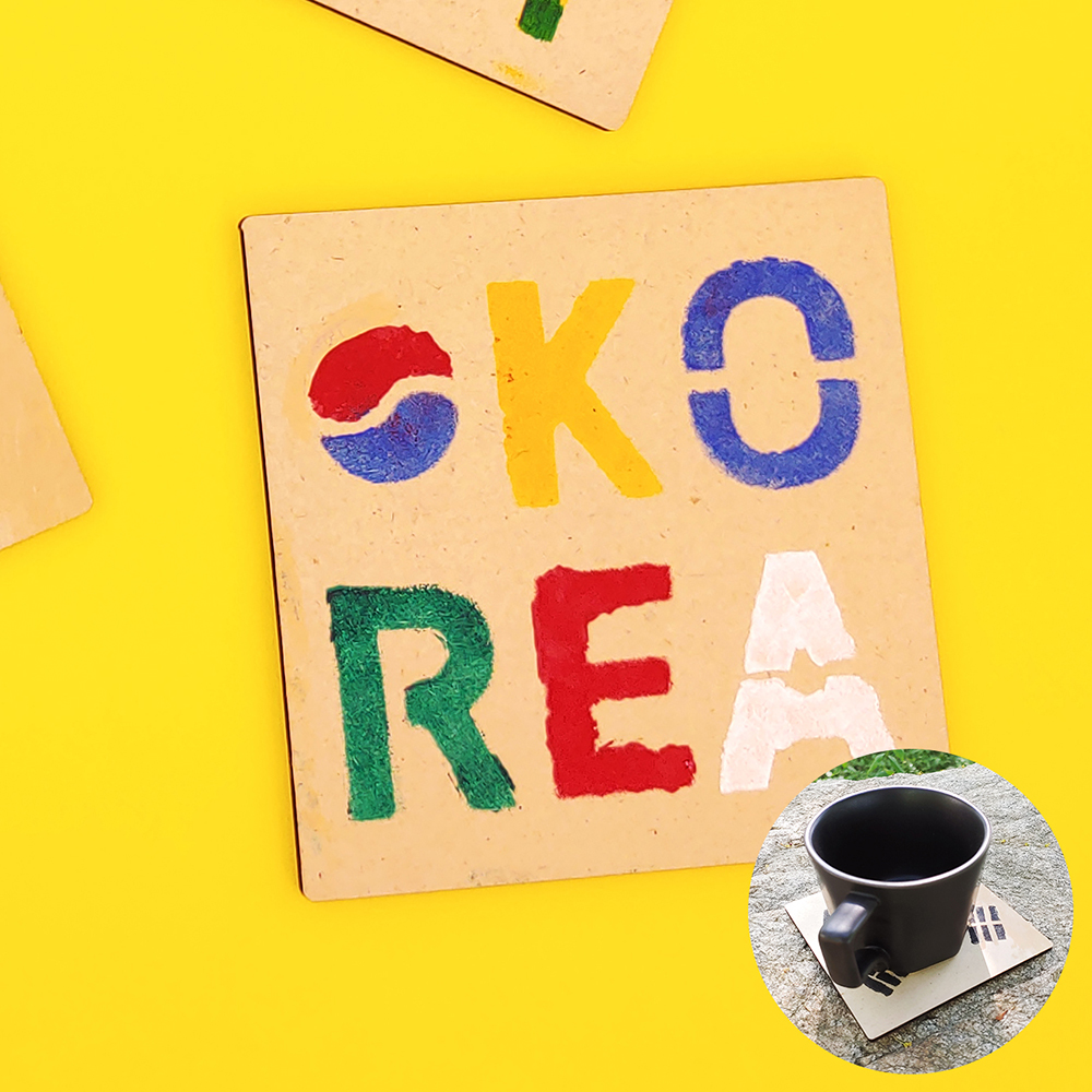 [오렌지네467] 나라사랑 스텐실 컵받침 만들기-KOREA