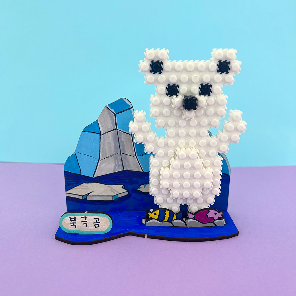 디폼 끼우기블럭 북극 멸종위기동물 입체 장식 만들기-북극곰