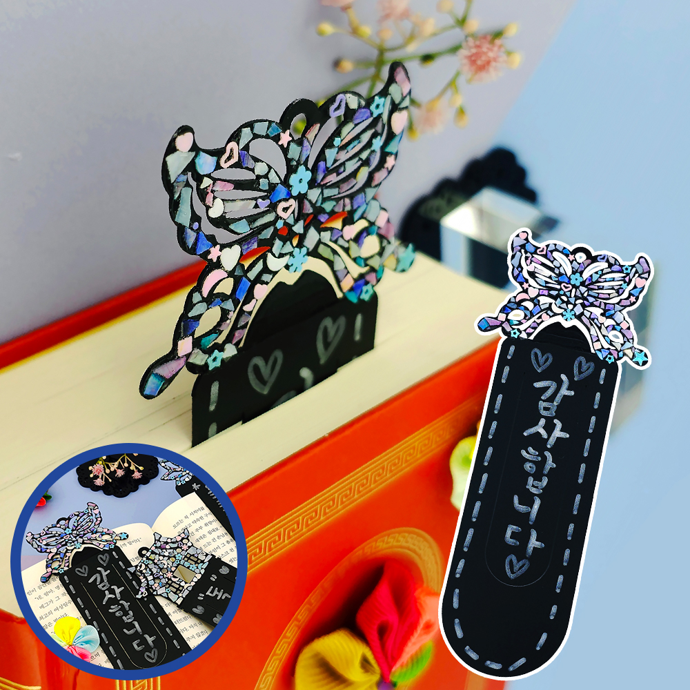 자개공예 나전칠기 만들기 키트 한국기념품 한국전통선물 DIY 자개 돌출형 책갈피 - 나비문양