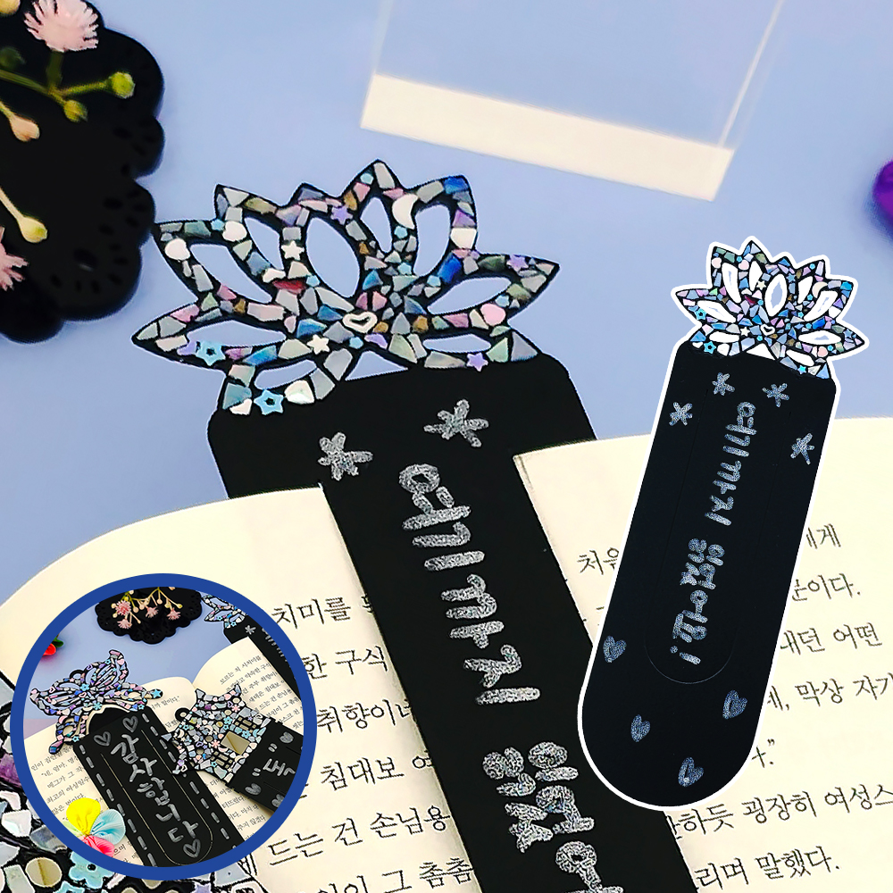 자개공예 나전칠기 만들기 키트 한국기념품 한국전통선물 DIY 자개 돌출형 책갈피 - 연꽃문양