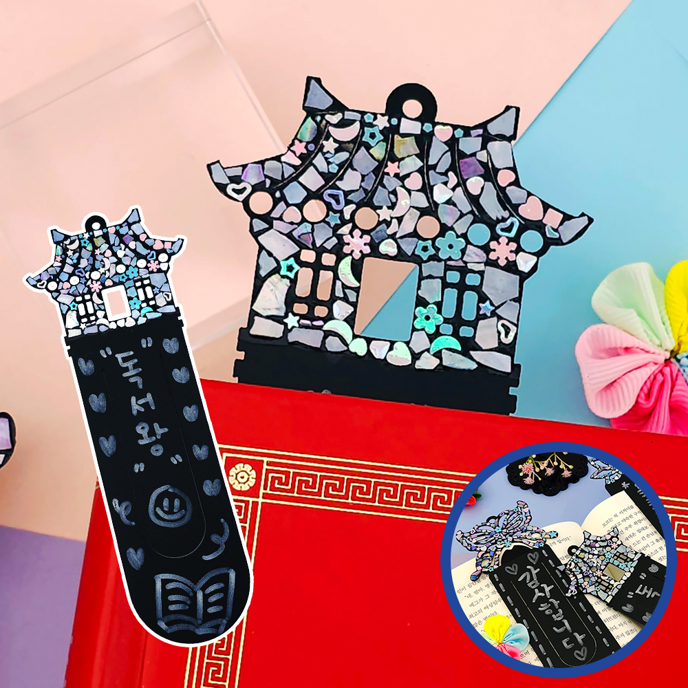 자개공예 나전칠기 만들기 키트 한국기념품 한국전통선물 DIY 자개 돌출형 책갈피 - 한옥