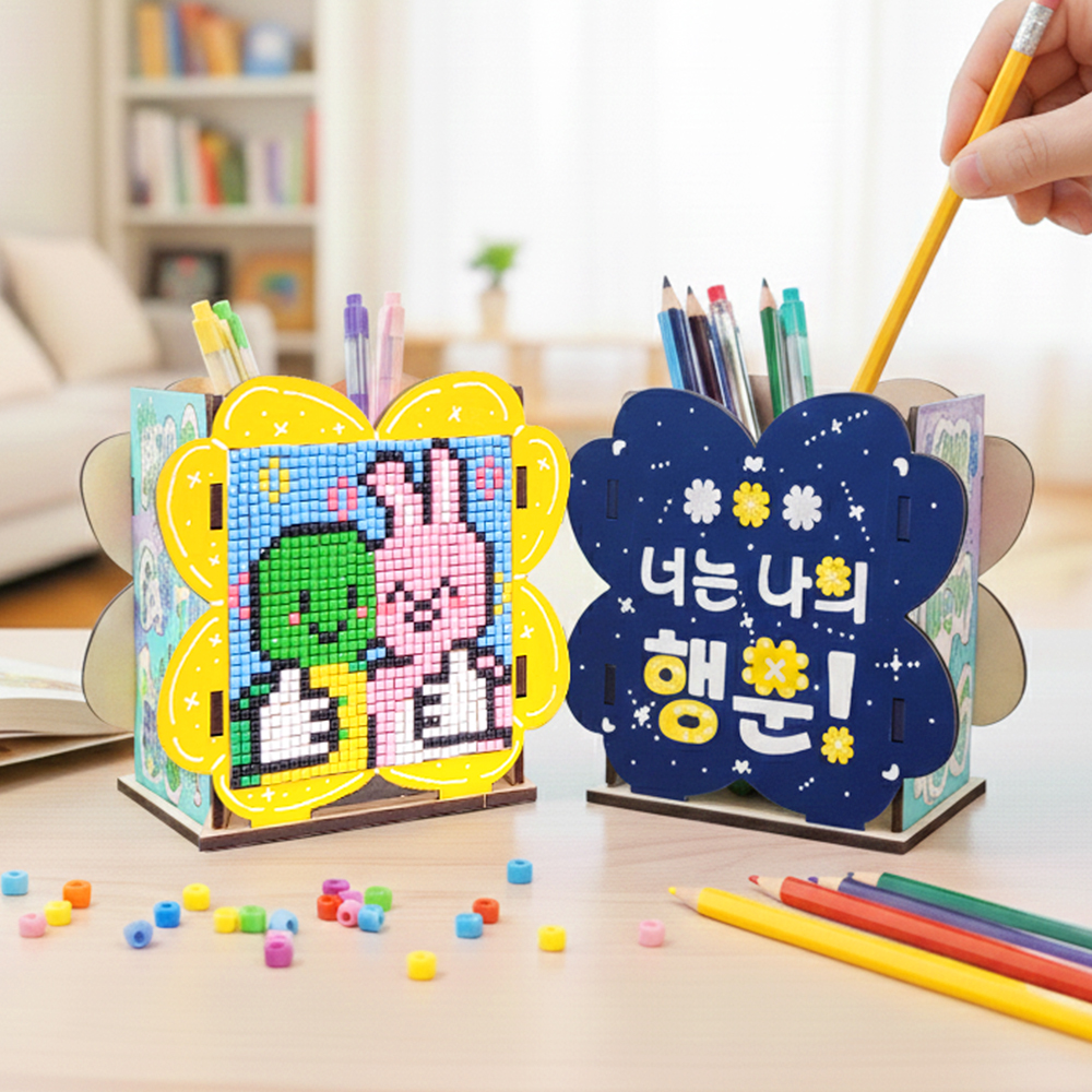 사각보석십자수 친구사랑 학교폭력 예방 연필꽂이 만들기 / 미술활동 DIY 우정 존중 주간수업