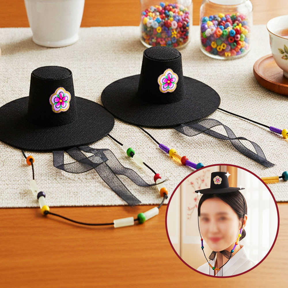 한국 전통 펠트 갓 모자 만들기 키트 / DIY 외국인선물 한국기념품 선비갓 전통의복 악세사리 선물 수업교구 소품 한가위 명절 설날 추석