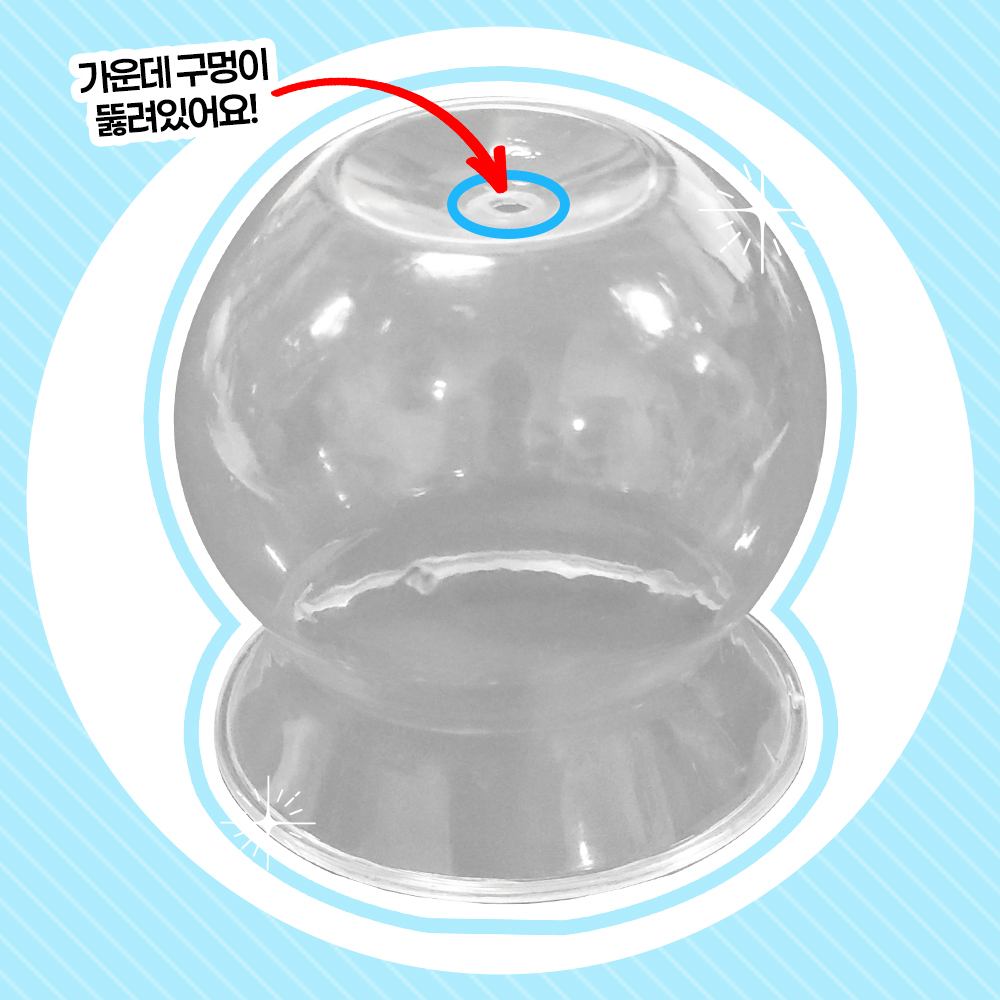 타공 무지 투명 플라스틱 미니 어항 후우링 만들기 재료 / 현관종 풍경종 행사 수업 미술재료